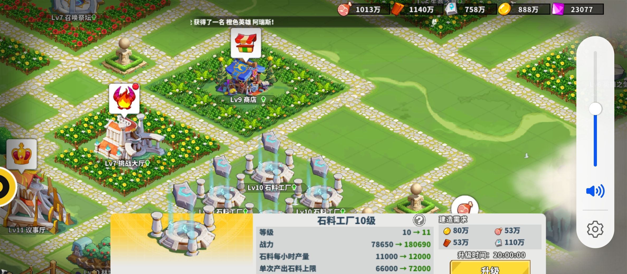 《超凡守卫战》建筑升级建议