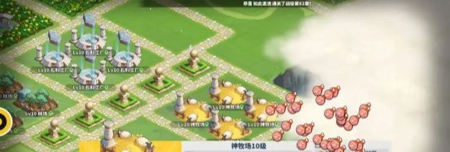 《超凡守卫战》建筑升级建议