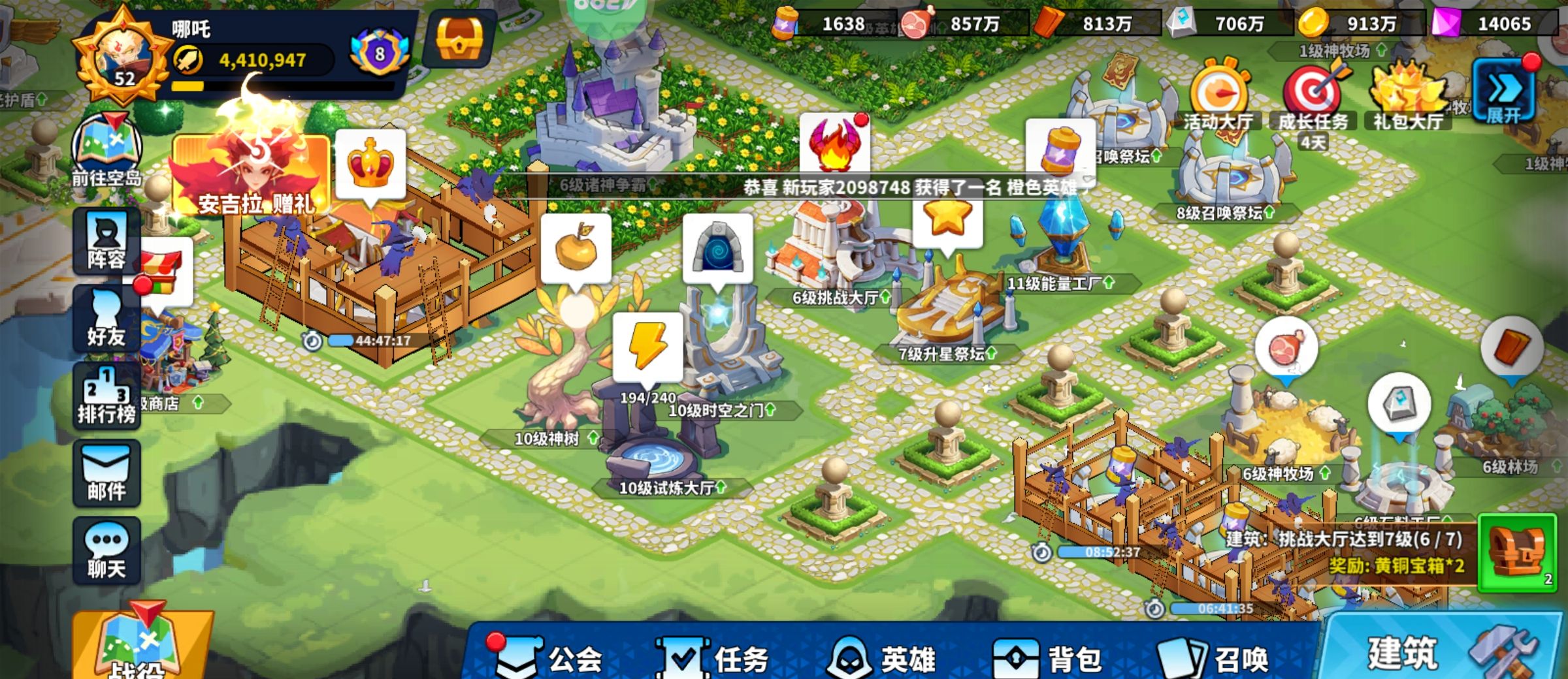 《超凡守卫战》空岛建筑优先级