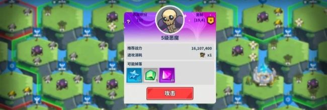 《超凡守卫战》空岛资源介绍