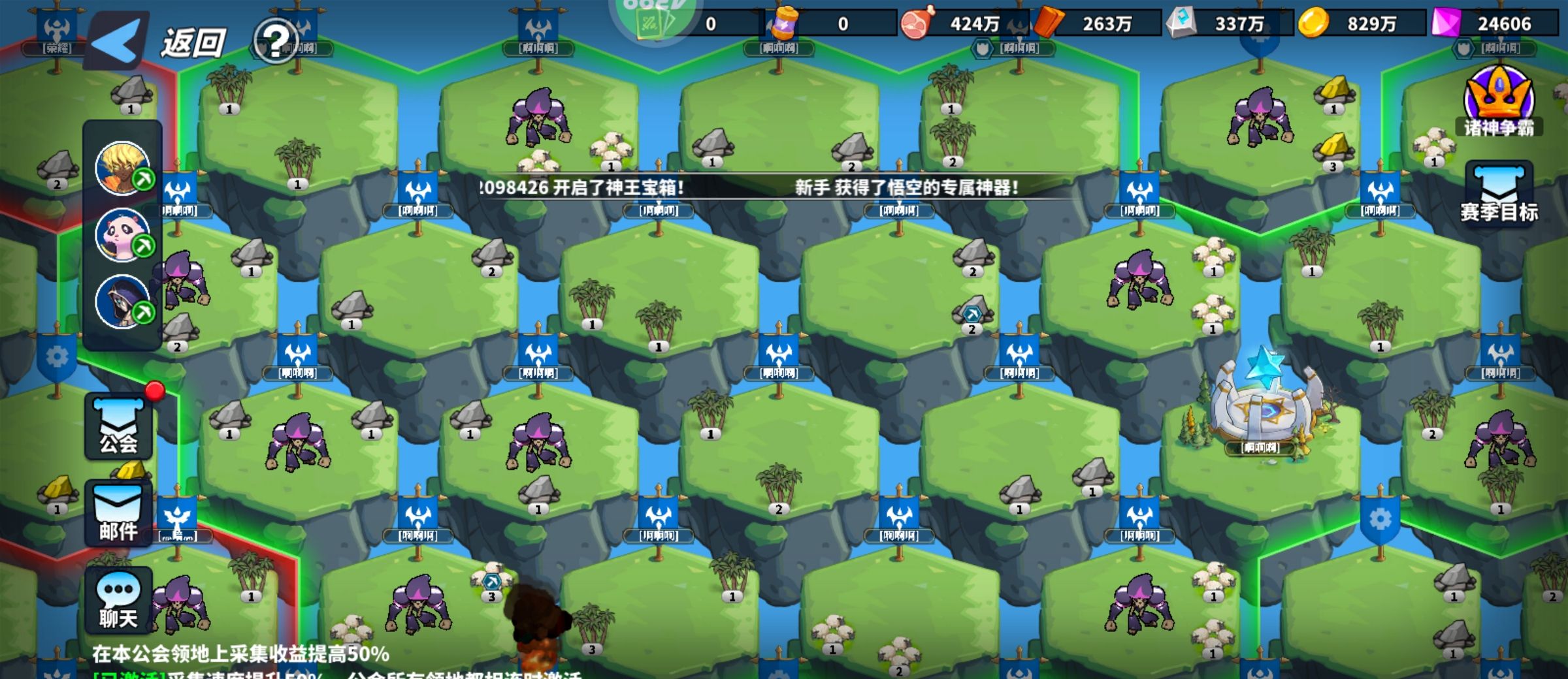 《超凡守卫战》空岛资源详解