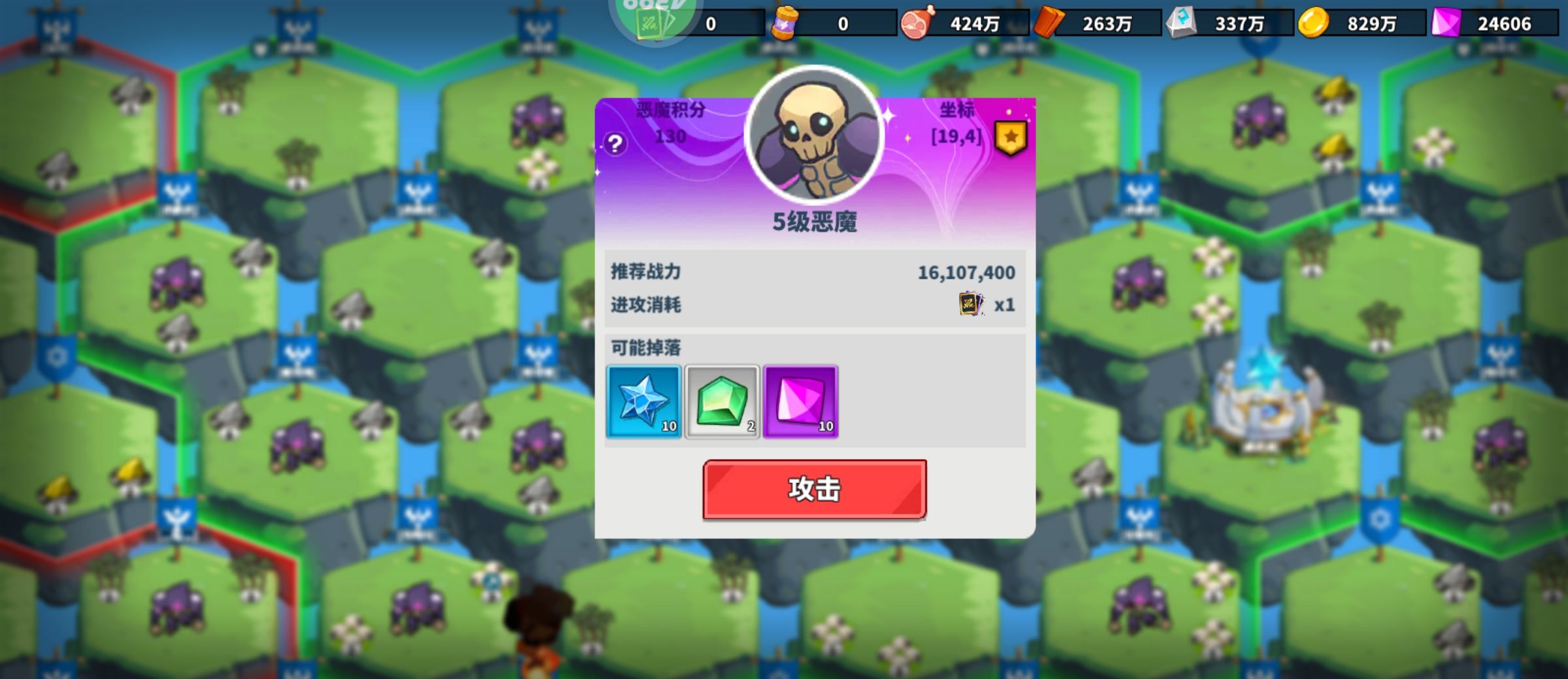 《超凡守卫战》空岛资源详解