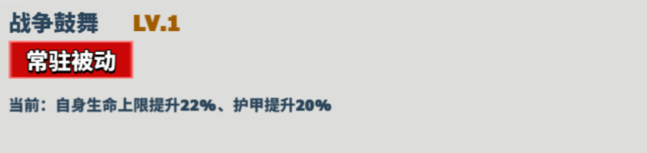 超凡守卫战兰斯洛特角色技能图鉴