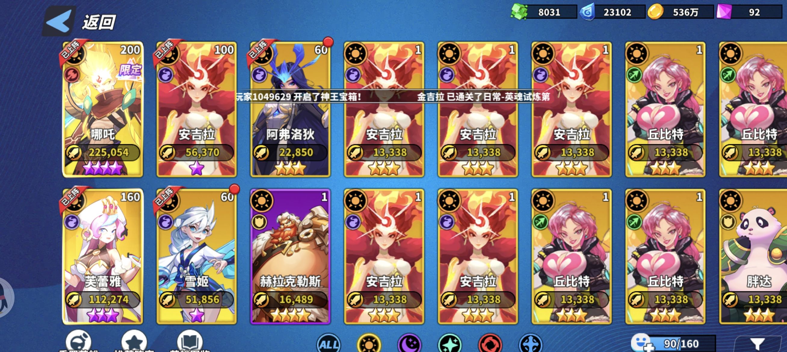 《超凡守卫战》萌新英雄选择推荐