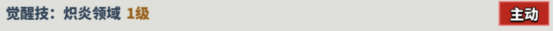 超凡守卫战提亚角色技能介绍