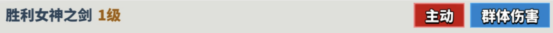 超凡守卫战雅典娜角色技能介绍