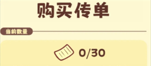 《彩虹棉花糖小店》前期赚取鸟币方法攻略