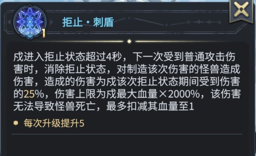 超进化物语2戍养成推荐