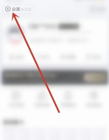 长江日报app手机号码修改方法