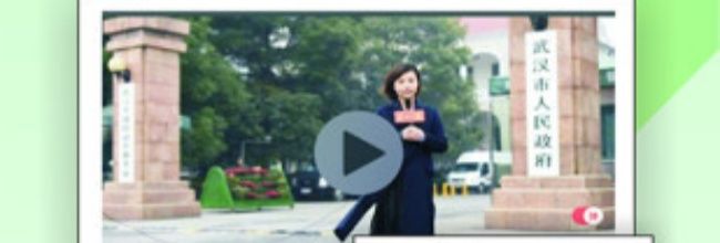 长江日报app手机号码修改方法