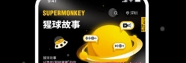 超级猩猩app课程预约方法