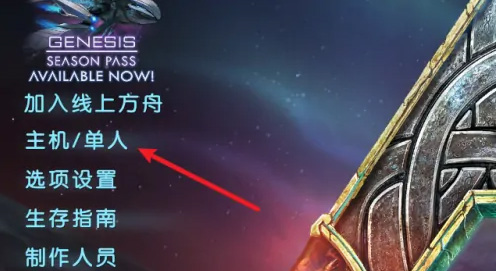 菜鸡云游戏开启游戏教程