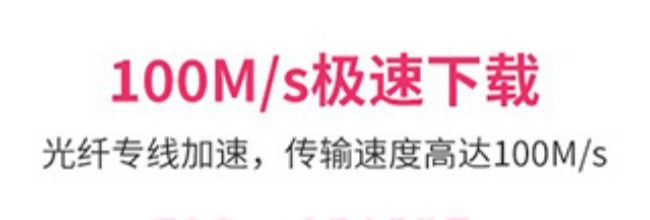 磁力宅app文件上传位置