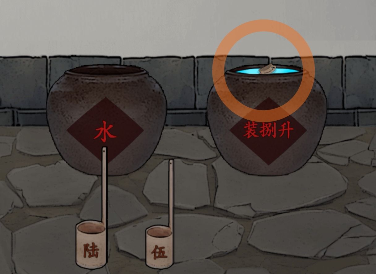 《偿命锁》第二天保姆级详细攻略