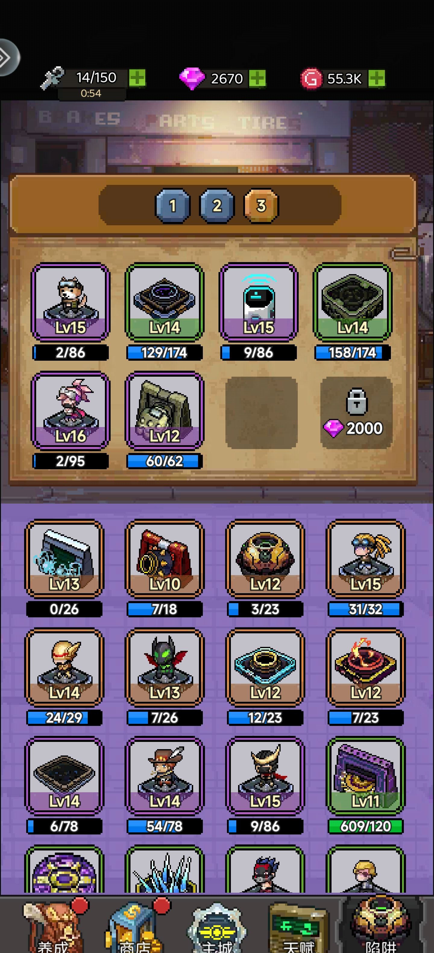 超能防御新手攻略技巧