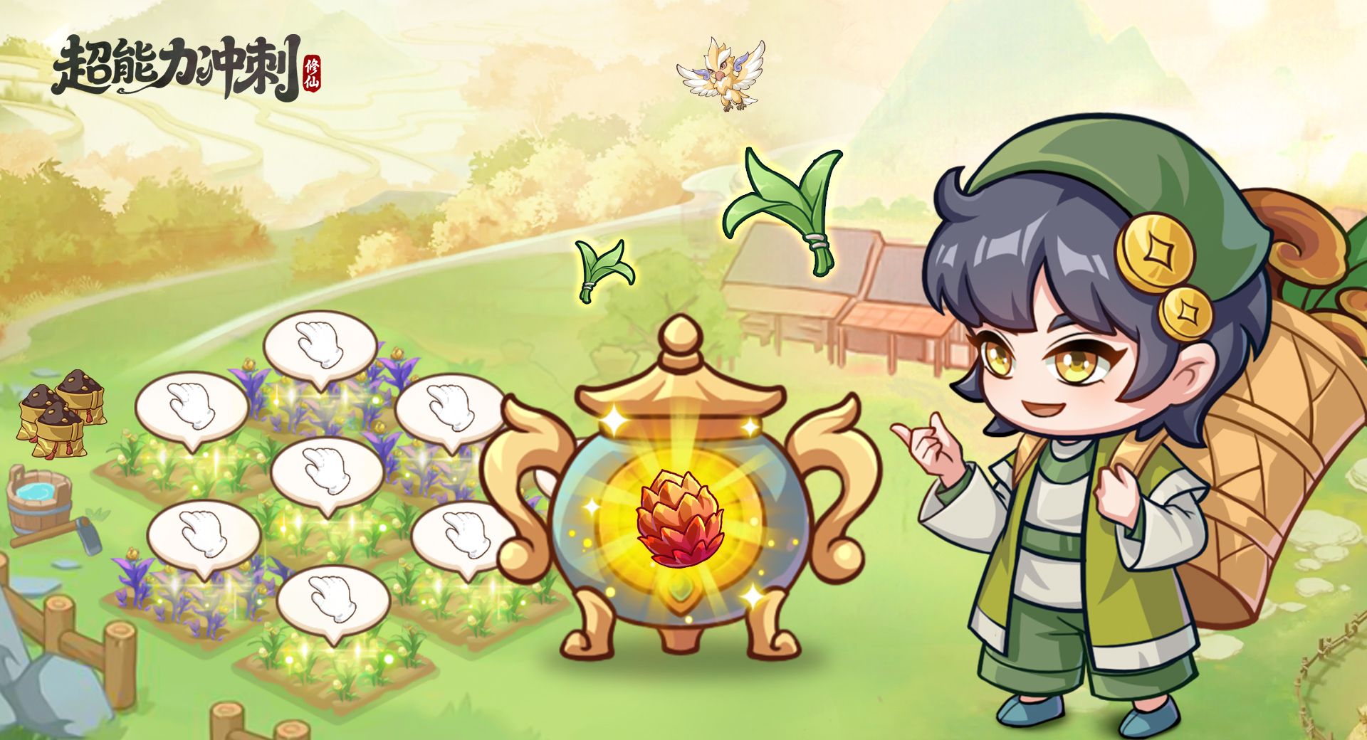 《超能力冲刺》各系统介绍