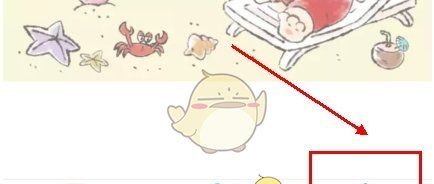 《color多彩手帐》分享方法介绍