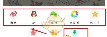 《color多彩手帐》分享方法介绍