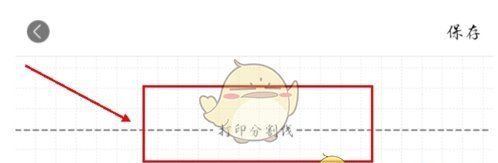 《color多彩手帐》加纸教程