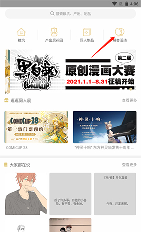 《cpp》购票方法介绍