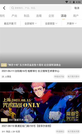 《cpp》购票方法介绍