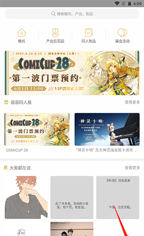 《cpp》取消心愿单方法