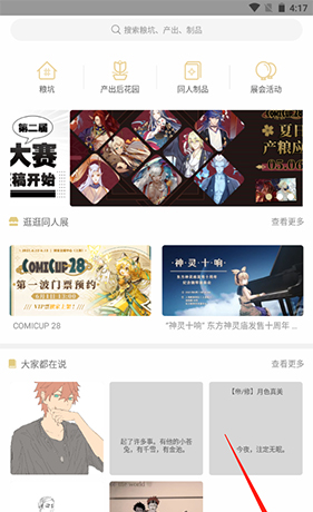 《cpp》实名认证方法