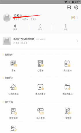 《cpp》实名认证方法