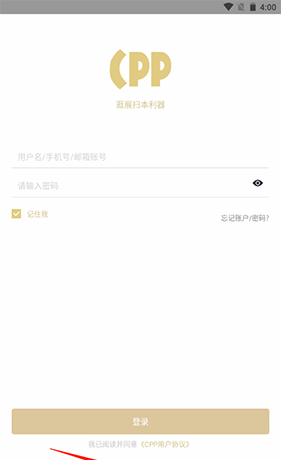 《cpp》注册账号方法
