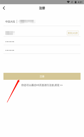 《cpp》注册账号方法
