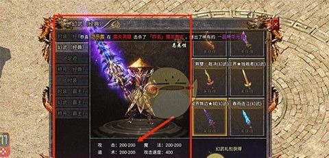 《传奇霸主》快速打金技巧