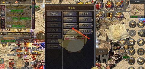 《传奇霸主》蛮荒古城进入条件