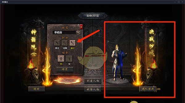 《传奇霸主》新手玩法攻略