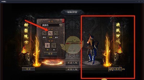 《传奇霸主》新手玩法攻略