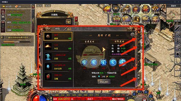 《传奇霸主》战力提升攻略