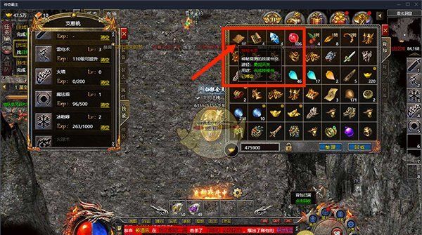 《传奇霸主》战力提升攻略