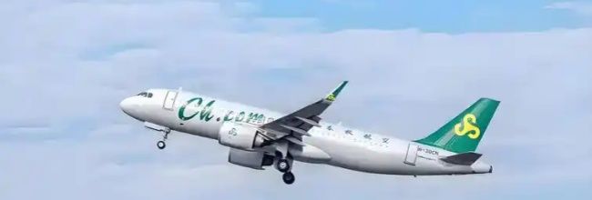 春秋航空app发票开具教程