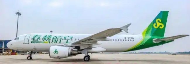 春秋航空app选座方法