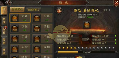 《传奇盛世2》神装获取攻略