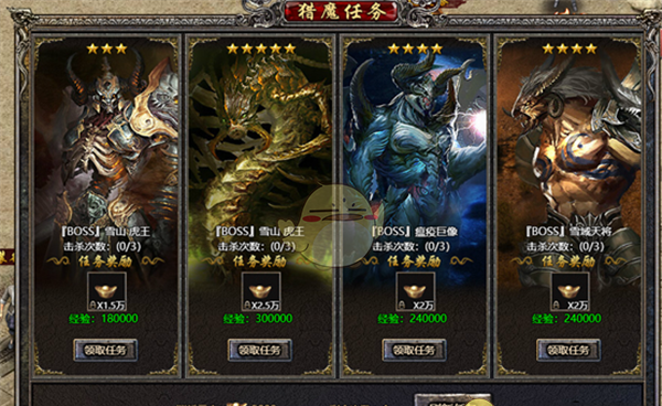 《传奇盛世2》系统介绍