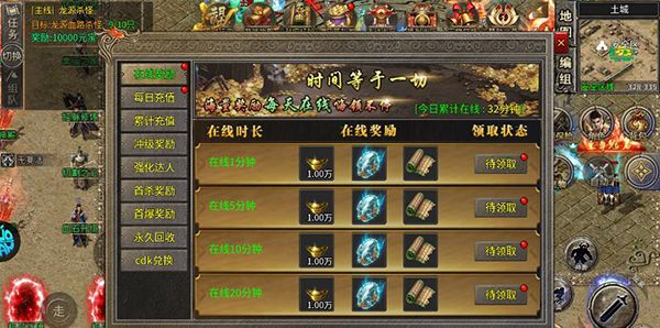 传奇手游折扣平台app排行榜