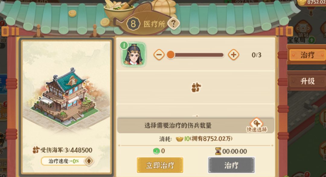 从前有条街古迹争夺玩法介绍