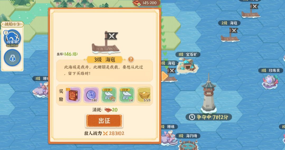 从前有条街古迹争夺玩法介绍