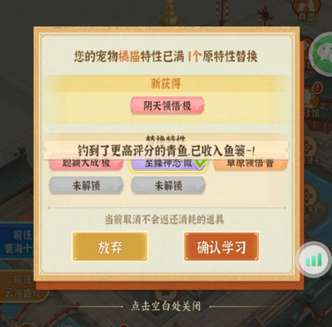 从前有条街萌宠大塞玩法技巧分享