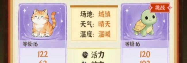 从前有条街萌宠大塞玩法技巧分享