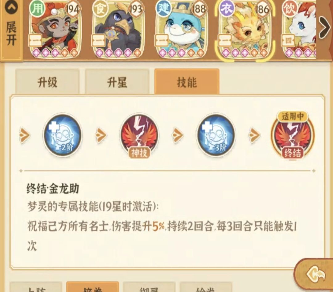 从前有条街萌新晋级攻略