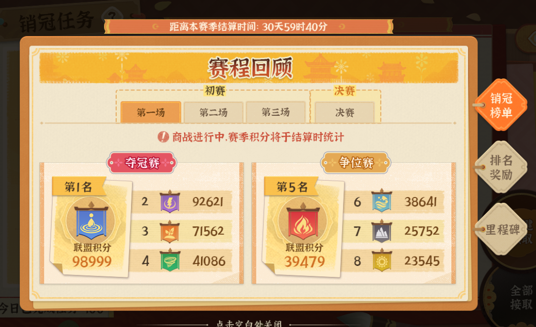 《从前有条街》商战大乱斗玩法指南