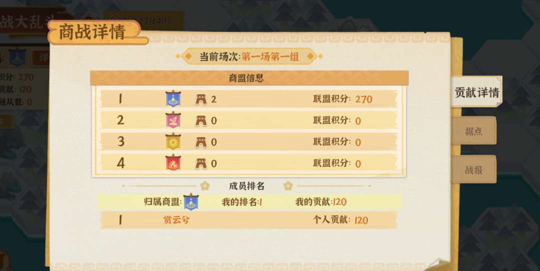 《从前有条街》商战大乱斗玩法指南