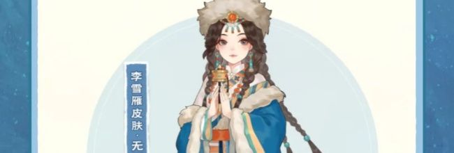 从前有条街棠梨煎雪主题活动上线