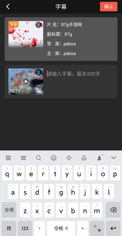 彩视app歌词导入教程